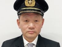 新消防団長に飯島氏 ４月１日から就任〈町田市〉