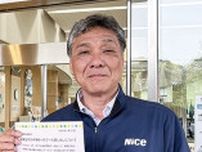 ふれーゆ 中学部活動にプール貸出 地域貢献の一環として〈横浜市鶴見区〉