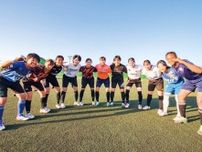 湘南学院女子サッカー 攻めと守り、全員で 県制覇 関東大会へ挑む〈横須賀市〉