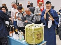 日本酒、500人楽しむ 第１回ＳＡＫＥフェス盛況〈八王子市〉