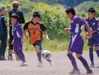 相模原ＪＣ スポーツで子どもの心育む 小学生サッカー大会を主催〈相模原市中央区〉