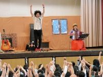 橋本小 タニケンさんと歌作りへ 「あいさつ代わり」のコンサート〈相模原市緑区〉