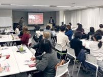 デジタル分野で働きたい女性の支援プログラム 横浜市が7月から、オンライン中心〈横浜市神奈川区〉