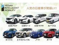 日産横浜工場 人気の日産車が勢揃い 26日、縁日やイベントも〈横浜市神奈川区〉