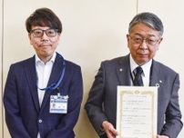 三井住友建設が新規認定 ハマロード・サポーター〈横浜市神奈川区〉