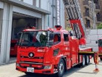 瀬谷消防署 新型はしご車を導入 迅速な活動に一役〈横浜市旭区・横浜市瀬谷区〉