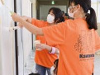 川和中親児の会 校舎の内壁塗り替え 新人に会の活動を周知〈横浜市都筑区〉