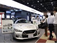 パシフィコ横浜で国内最大級の自動車技術展「人とくるまのテクノロジー展」 5月24日まで、約600社参加〈横浜市青葉区〉