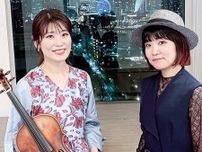 6月2日　姉妹デュオの湘南サウンド　MARIERIKAコンサート〈藤沢市〉