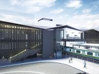 「村岡新駅」今秋にも着工 32年頃開業へ県など４者協定〈藤沢市〉