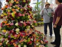 ５年ぶりフラワーツリー 地場産の花々展示に250人〈平塚市〉