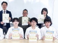 浅野学園中学校・高等学校  美術部員がチラシを制作 生活支援コーディネーターをＰＲ  区社会福祉協議会と連携〈横浜市神奈川区〉