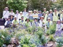 大倉山公園愛護会 暑さに強い花育てる 「ほほえみ花壇」命名〈横浜市港北区〉