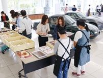 マツダＲ＆Ｄ 福祉事業所を応援 出張販売会を開催〈横浜市神奈川区〉
