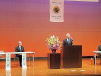 東京多摩プロバスクラブ 創立20周年を祝う 関戸公民館で式典〈多摩市〉
