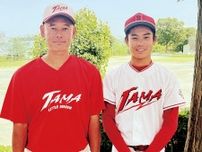 中学硬式野球「多摩シニア」　川島選手が日本代表選出 ７月にアメリカ遠征〈多摩市〉