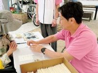 東京八王子中央ライオンズクラブが献眼登録を呼びかけ 台湾地震の支援募金も〈八王子市〉