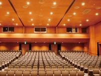 戸塚公会堂 改修完了し、利用再開 座席、ステージも一新〈横浜市戸塚区・横浜市泉区〉