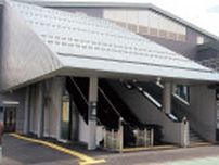 JR稲田堤駅 自由通路が全面開通 南北からアクセス可能に〈川崎市多摩区・川崎市麻生区〉