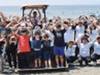 海活プロジェクト ｢ごみゼロ｣願い清掃 平塚海岸で美化活動〈平塚市〉