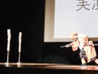 岩崎学園 ＩＴで〝面白そう〟を実現 作品コンテストで発表〈横浜市神奈川区〉