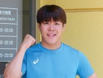 都筑スポセン・岡本さん レスリング世界選手権に グレコ日本代表に〈横浜市都筑区〉