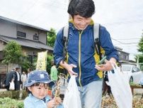 栄区　子ども支援農園 20周年記念の収穫体験〈横浜市港南区・横浜市栄区〉