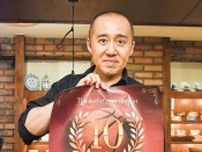 東京八王子ビートレインズ　 ポスターで10周年祝う 限定50枚 掲出先募集〈八王子市〉