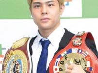 プロボクシング 佐々木選手、アジア２冠 市長を表敬訪問　｢世界目指す｣〈八王子市〉