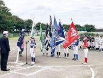 三思会杯少年野球 ７チームが熱戦を展開 「チャレンジの場を提供」〈厚木市・愛川町・清川村〉