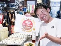 「大根×魚醤」 漬物日本一〈藤沢市〉