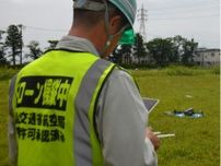 初のドローン情報収集訓練 映像鮮明で有用性確認〈横浜市保土ケ谷区〉