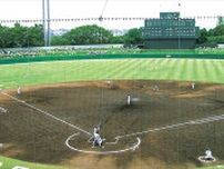 高 校 野 球神奈川大会 両区８校の夏始まる 　　　　　　　　　　組み合わせ決定〈横浜市港南区・横浜市栄区〉