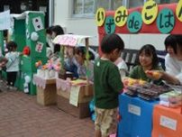 和泉短大 楽しく買い物体験 地域の子どもたち迎え〈相模原市中央区〉