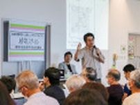区役所主催セミナー 「地域に新しいつながりを」 応募締め切り６月28日〈横浜市都筑区〉
