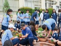 清新中 彩りのある学校に 生徒と地域住民で花植え〈相模原市中央区〉