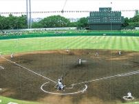 高校野球神奈川大会　 168チームの夏、始まる 多摩区・麻生区から９校〈川崎市多摩区・川崎市麻生区〉