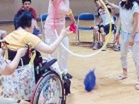身体動かし楽しく交流 障害児者対象の体験会〈横須賀市・三浦市〉