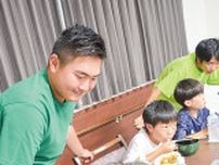横須賀　子ども食堂に無料塾　学生らが子ども・子育て支援に助っ人〈横須賀市・三浦市〉