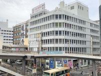 名店ビルなど３棟一体開発 ２０２７年夏、営業終了 準備組合がテナントに説明〈藤沢市〉