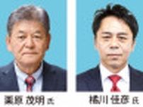 綾瀬市長選挙６月30日告示へ　候補予定者4人の政策は　アンケート調査の結果も〈海老名市・座間市・綾瀬市〉