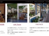 「第３の居場所」を紹介 不登校児保護者らサイト制作〈横須賀市・三浦市〉