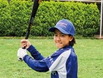 葉山町立長柄小６年の二見夏海さんが女子学童軟式野球の神奈川県選抜チーム「ＹＡＭＡＹＵＲＩ」で全国大会へ〈逗子市・葉山町〉