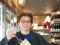 日本ワインの魅力、　　南区から発信 約330種が並ぶ「日本葡萄館（にほんぶどうかん）」〈横浜市中区・横浜市西区・横浜市南区〉
