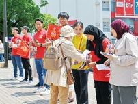 ポリオ根絶を 若者が募金活動〈藤沢市〉