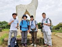 登山で小児がん啓蒙 トルコキキョウの会〈相模原市中央区〉