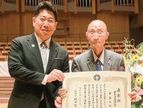 市政特別功労賞 「皆様の温情に感謝」 斎藤文夫さん手記〈川崎市川崎区・川崎市幸区〉