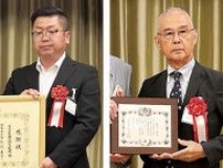 県日赤紺綬有功会 60周年 一致団結を 総会に70人が集結〈藤沢市〉