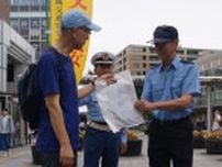 交通事故防止を啓発 センター南駅前で〈横浜市都筑区〉