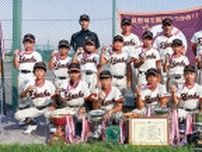 川和シャークス 横浜192チームの頂点に 学童野球　5年ぶり2度目　〈横浜市都筑区〉